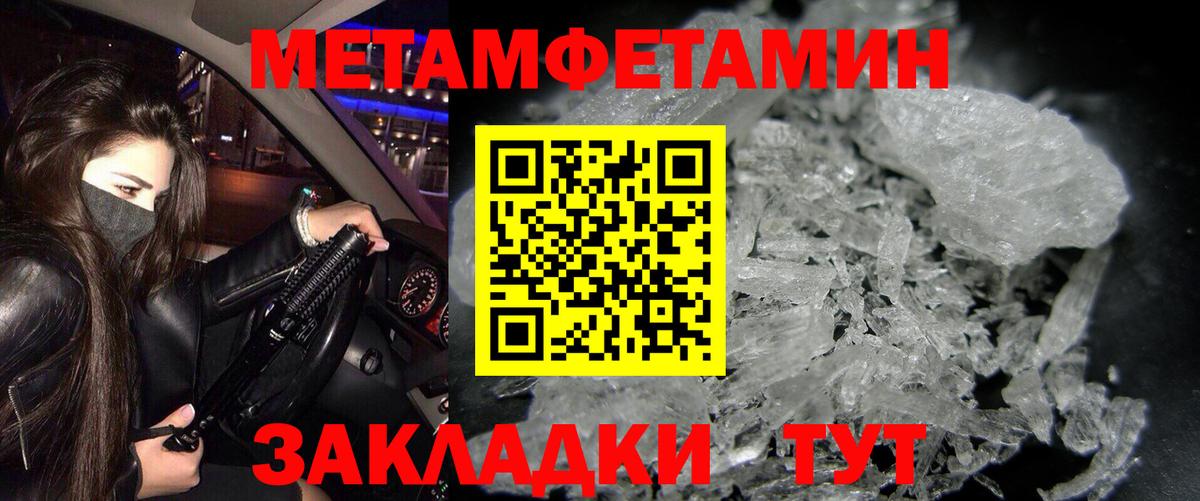 АМФ Premium  Амфетамин  Назрань  Вход с VPN 