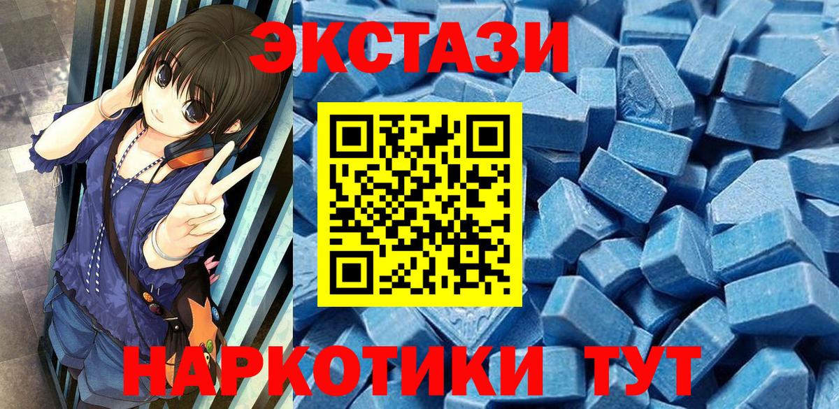 купить наркотики сайты  Вход с VPN  Назрань  Ecstasy louis Vuitton  Экстази Cube  ЭКСТАЗИ 
