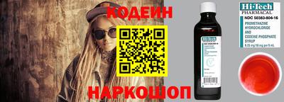 ГАЛЛЮЦИНОГЕННЫЕ ГРИБЫ Бузулук