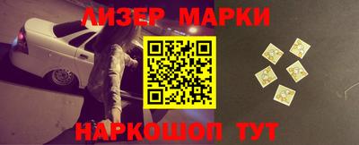 ГАЛЛЮЦИНОГЕННЫЕ ГРИБЫ Бузулук