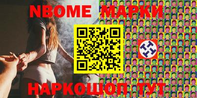 ГАЛЛЮЦИНОГЕННЫЕ ГРИБЫ Бузулук