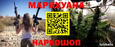 ГАЛЛЮЦИНОГЕННЫЕ ГРИБЫ Бузулук