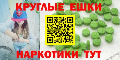 мдма Будённовск