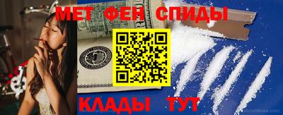 амфетамин Бугуруслан