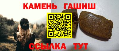 ГАЛЛЮЦИНОГЕННЫЕ ГРИБЫ Бузулук
