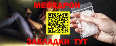 амфетамин Бугуруслан