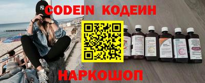 ГАЛЛЮЦИНОГЕННЫЕ ГРИБЫ Бузулук