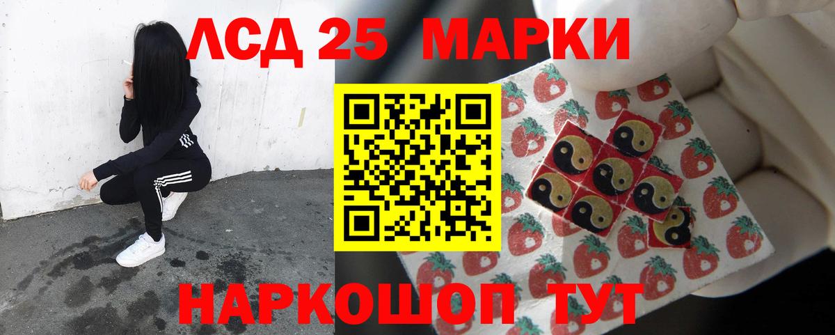 ЛСД экстази ecstasy  LSD-25 экстази кислота  Вход с VPN  Назрань 