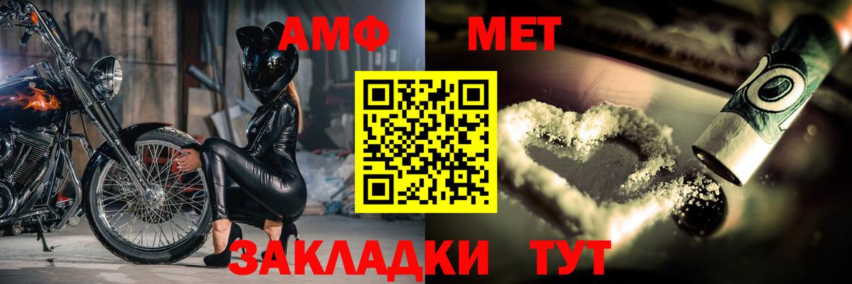 Метамфетамин Декстрометамфетамин 99.9%  Вход с VPN  Назрань  Метамфетамин Декстрометамфетамин 99.9% 