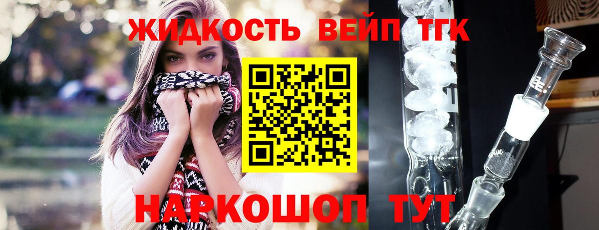 Дистиллят ТГК Wax Назрань