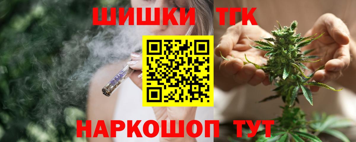 Бошки марихуана планчик  Конопля AK-47  Вход с VPN  Назрань  Бошки марихуана конопля 